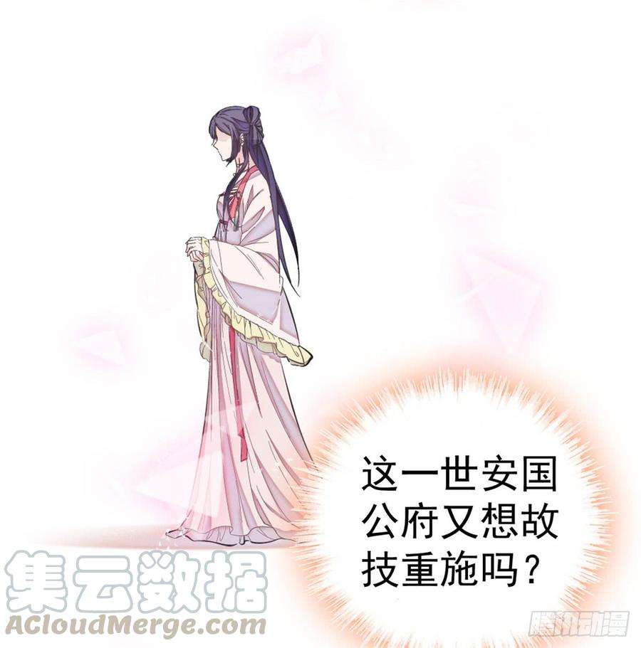 似锦05话 破亲，不退留着过年吗