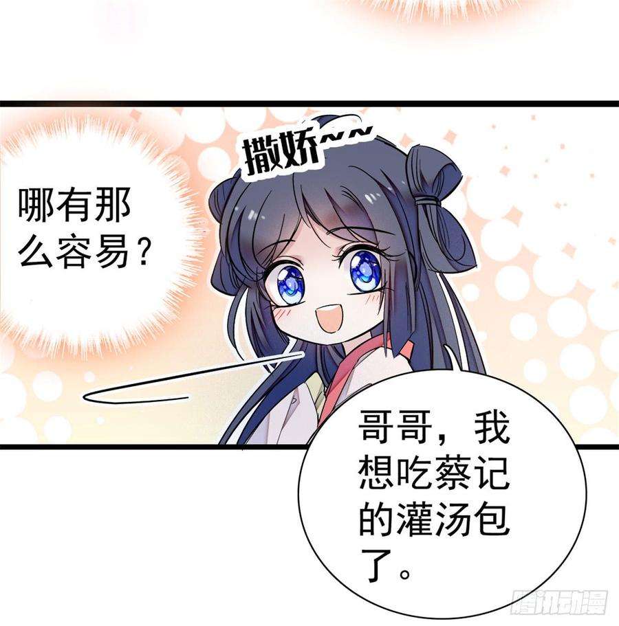 似锦05话 破亲，不退留着过年吗