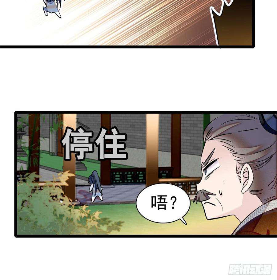 似锦05话 破亲，不退留着过年吗