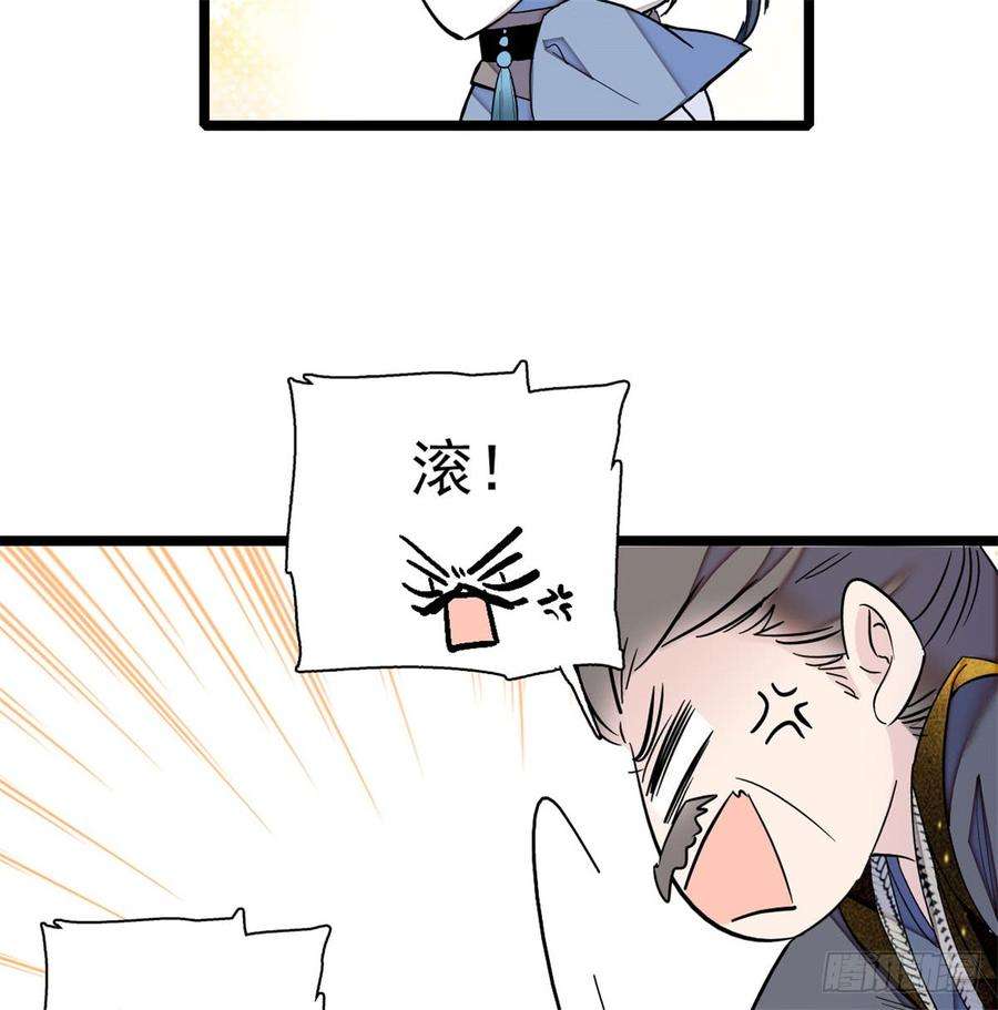 似锦05话 破亲，不退留着过年吗