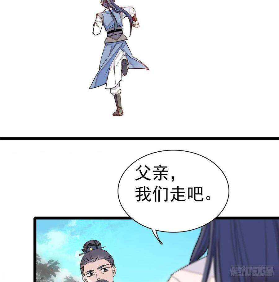似锦05话 破亲，不退留着过年吗