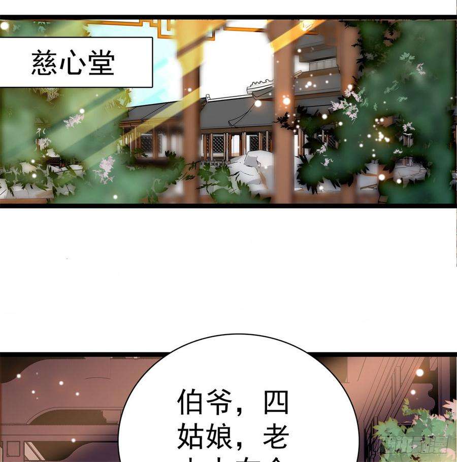 似锦05话 破亲，不退留着过年吗