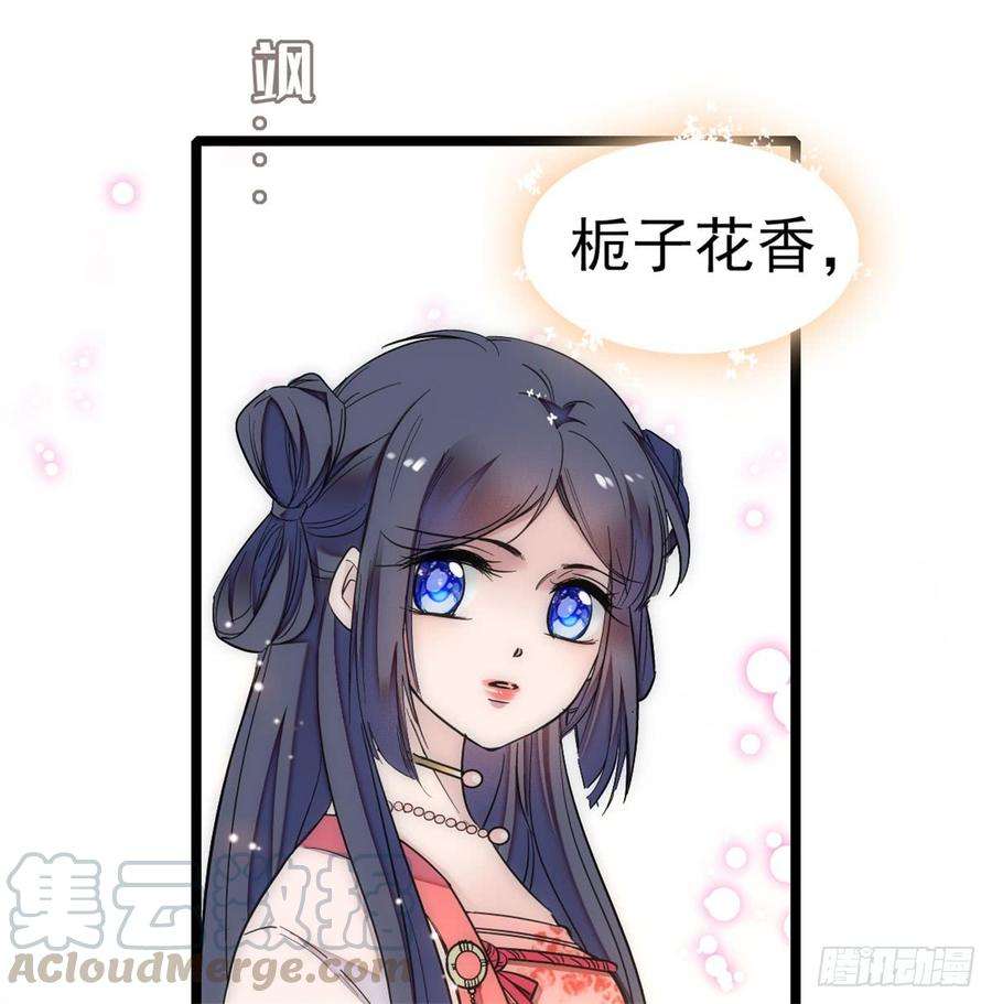 似锦05话 破亲，不退留着过年吗