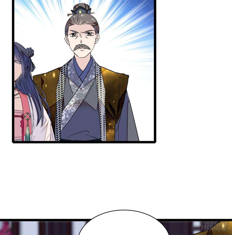 似锦05话 破亲，不退留着过年吗