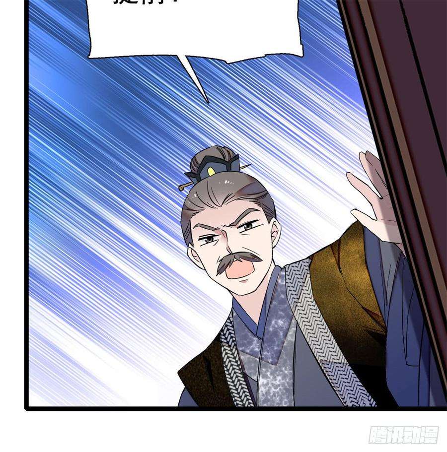 似锦05话 破亲，不退留着过年吗