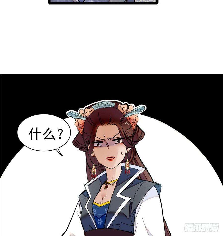 似锦05话 破亲，不退留着过年吗