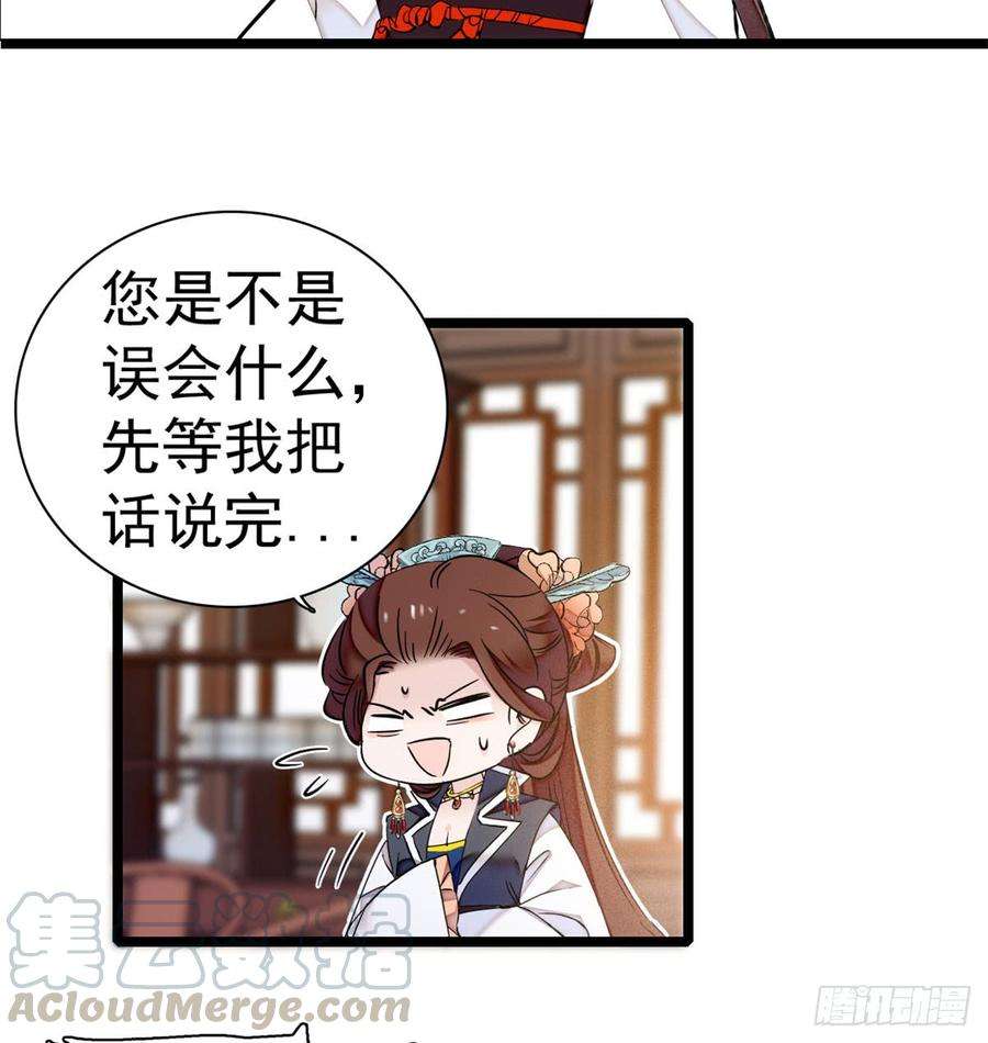 似锦05话 破亲，不退留着过年吗