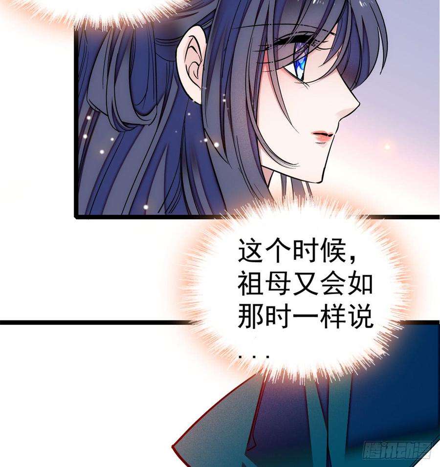 似锦06话 干得漂亮！