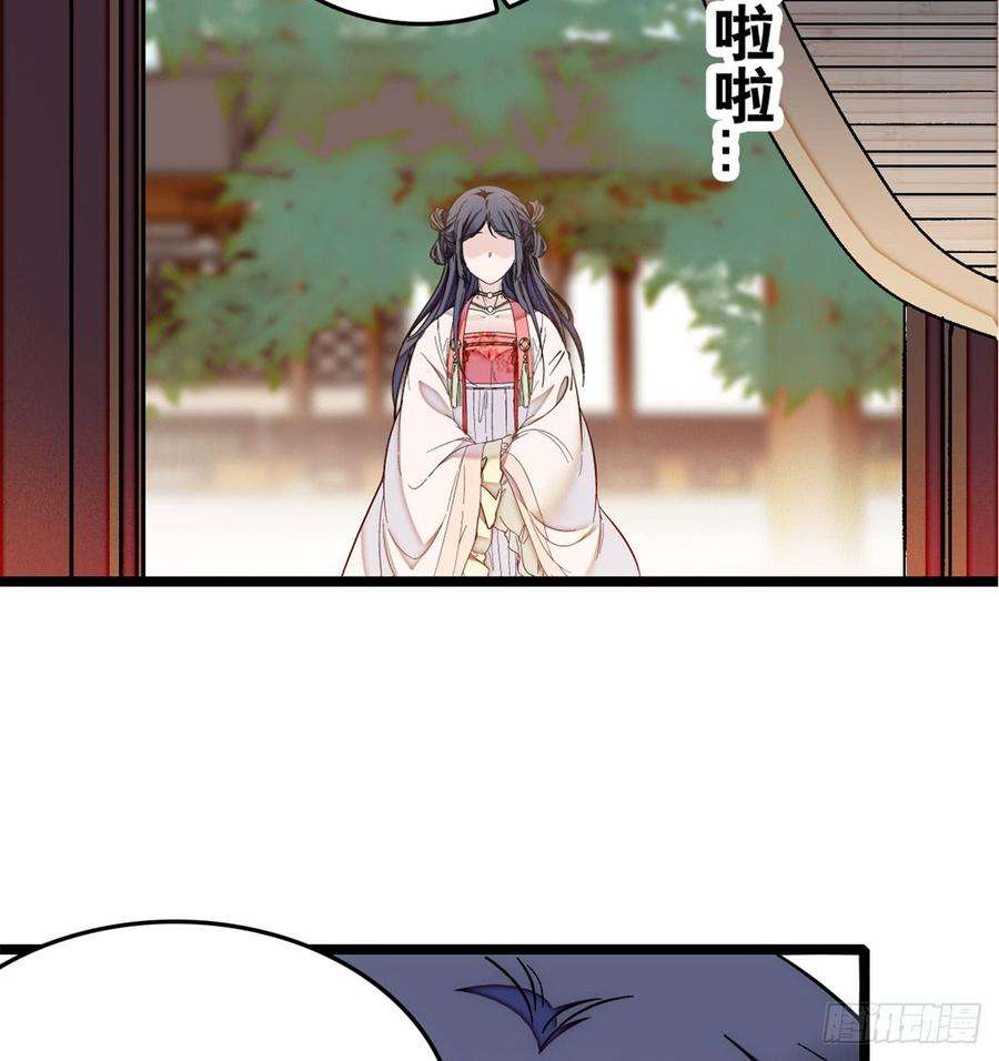 似锦06话 干得漂亮！