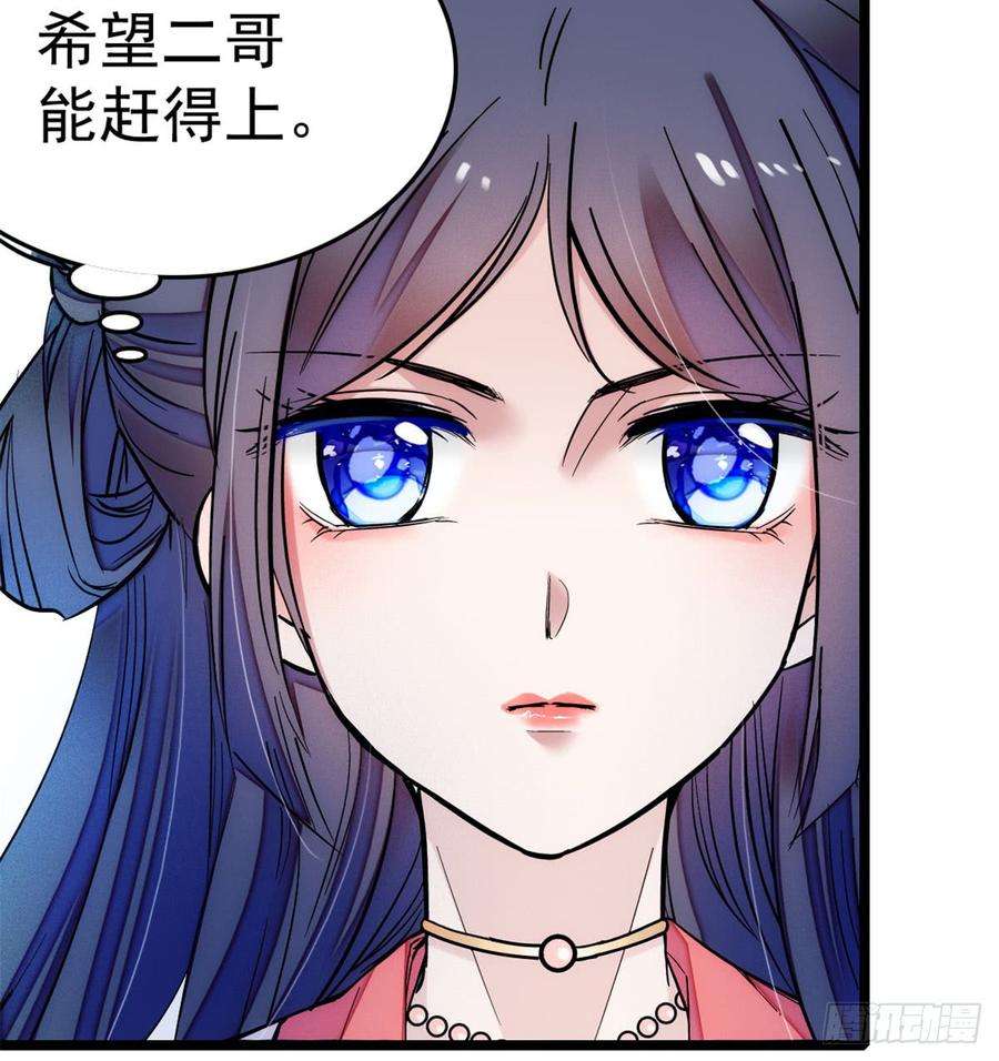 似锦06话 干得漂亮！