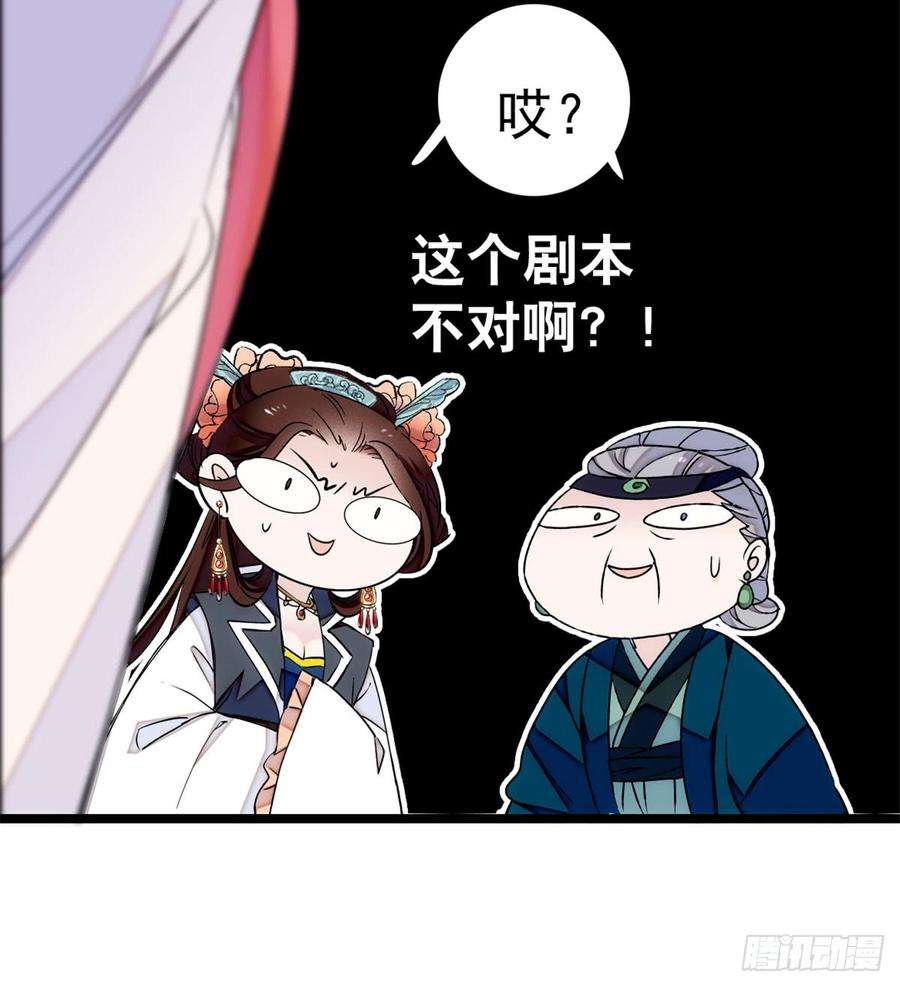 似锦06话 干得漂亮！