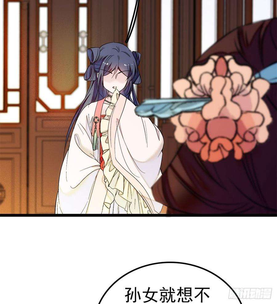 似锦06话 干得漂亮！