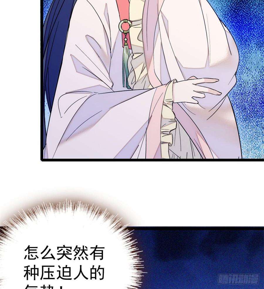似锦06话 干得漂亮！