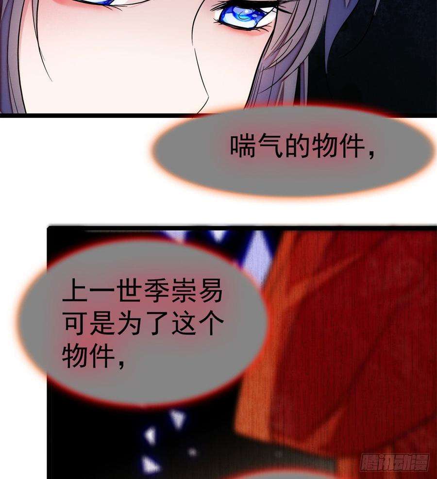 似锦06话 干得漂亮！