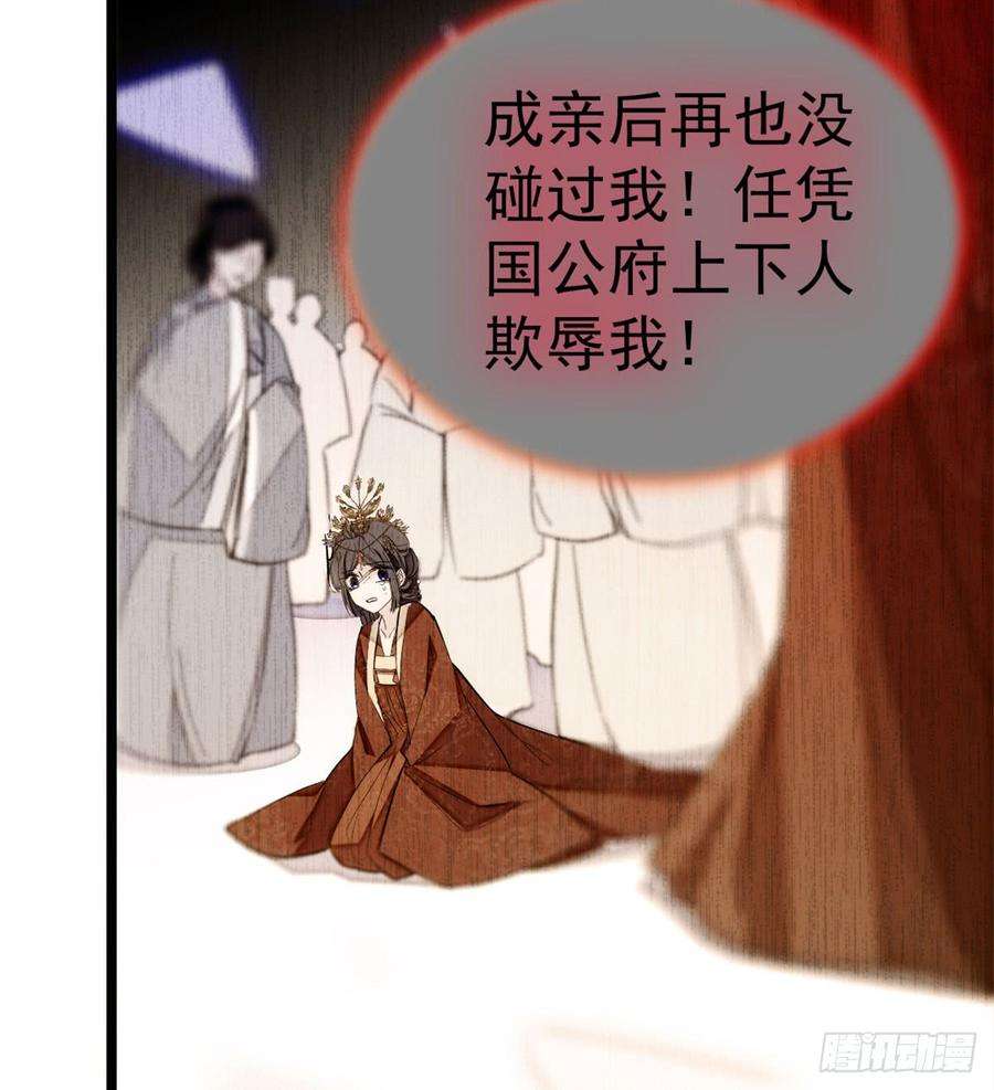 似锦06话 干得漂亮！