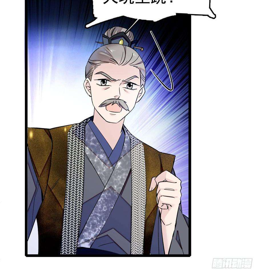 似锦06话 干得漂亮！