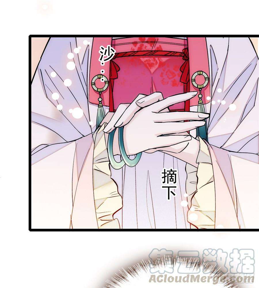 似锦06话 干得漂亮！
