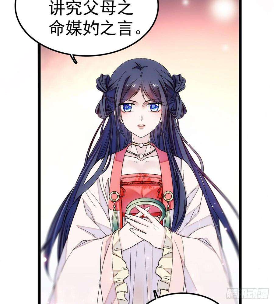似锦06话 干得漂亮！