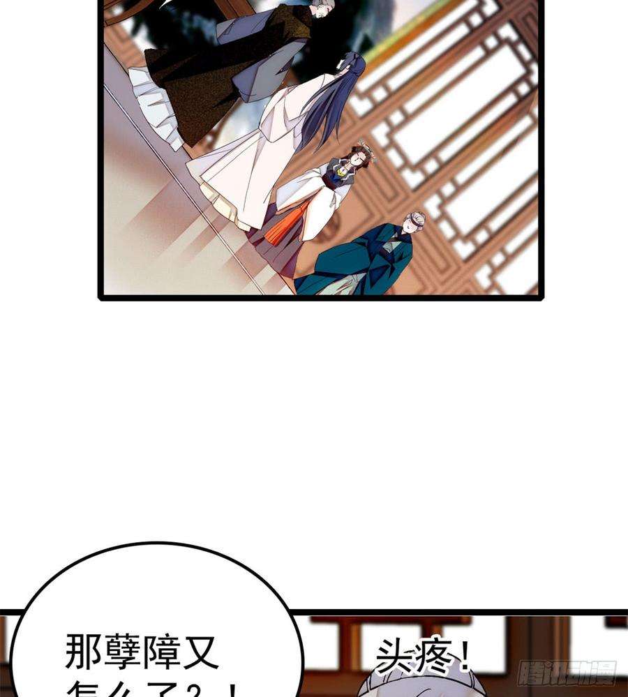 似锦06话 干得漂亮！