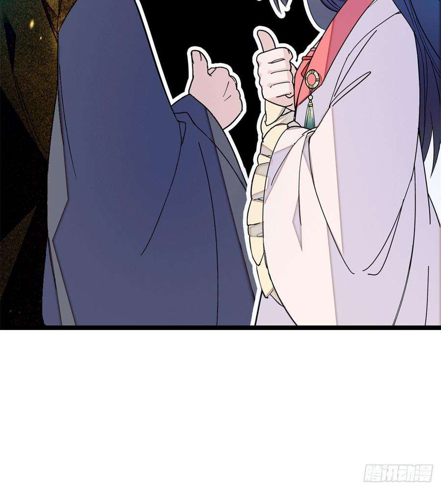 似锦06话 干得漂亮！
