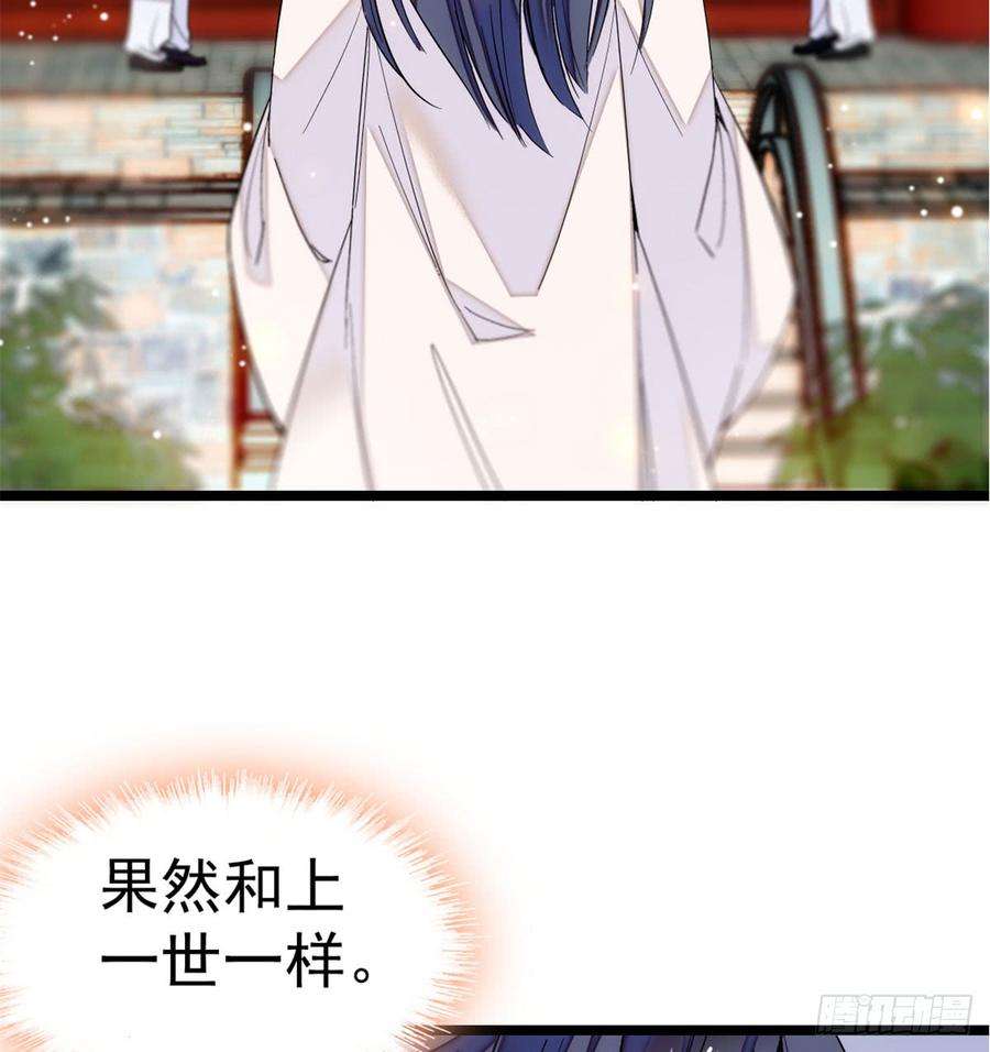 似锦06话 干得漂亮！