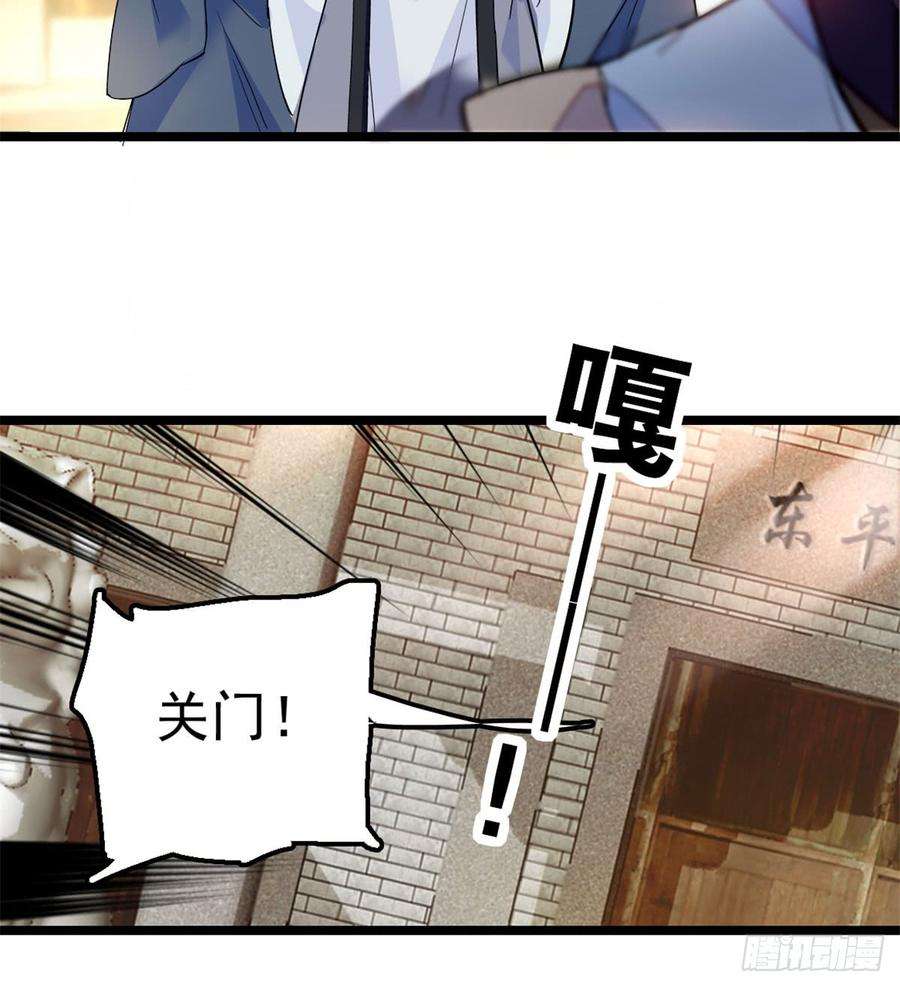 似锦07话 欺负我妹妹的下场