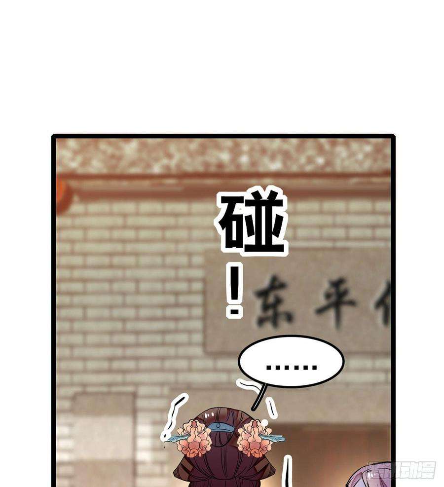 似锦07话 欺负我妹妹的下场