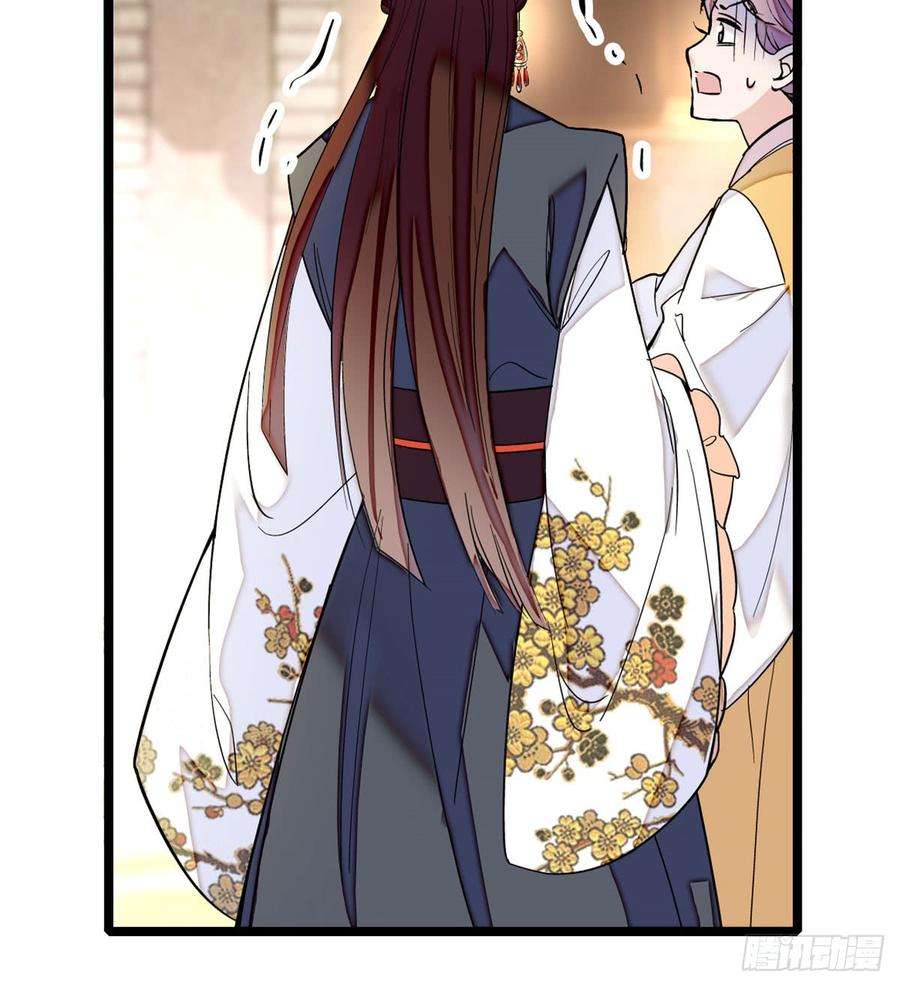 似锦07话 欺负我妹妹的下场