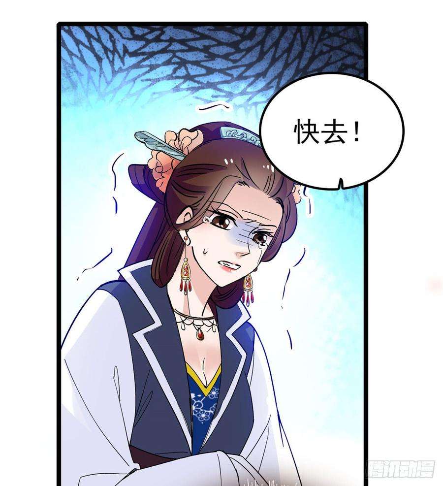 似锦07话 欺负我妹妹的下场