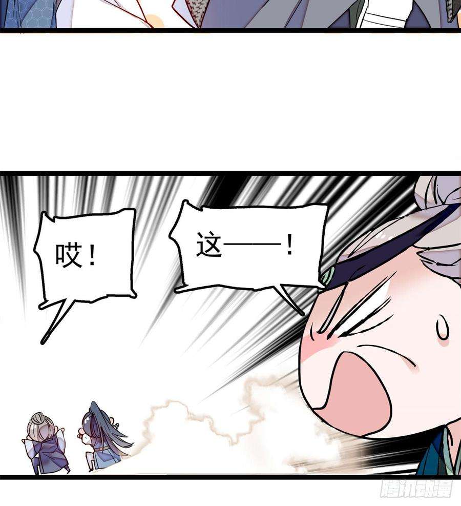 似锦07话 欺负我妹妹的下场