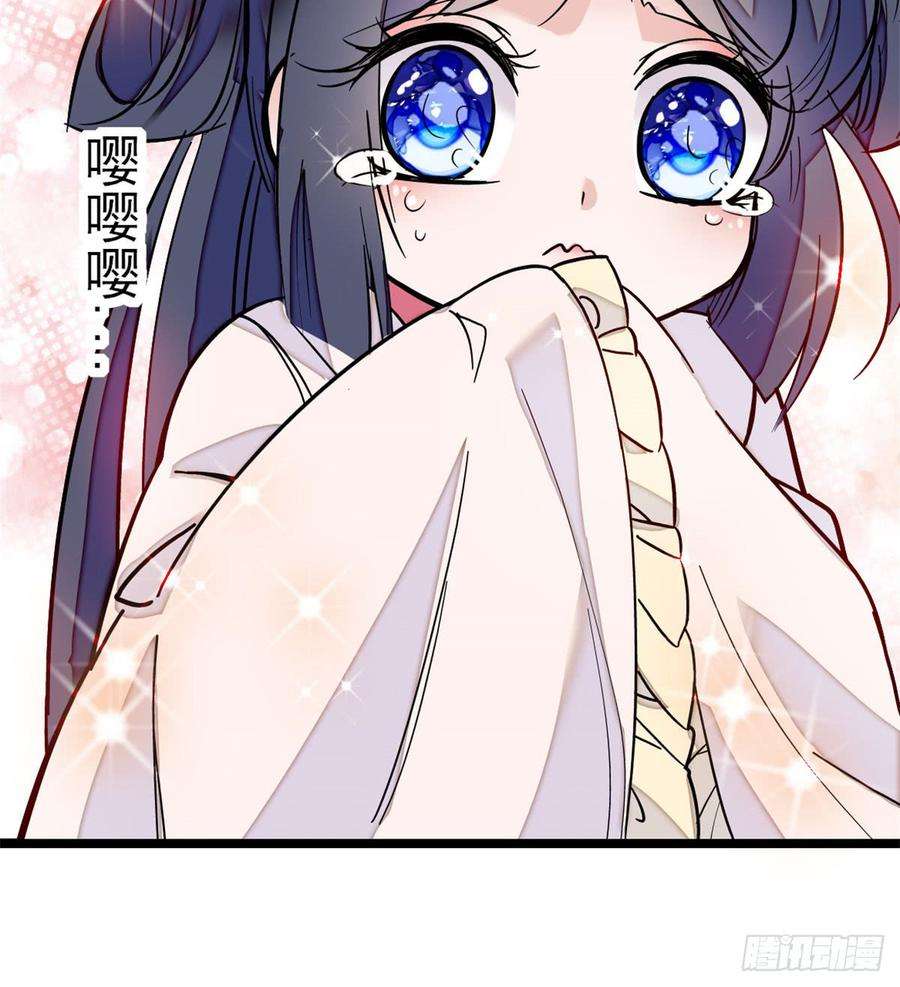 似锦07话 欺负我妹妹的下场