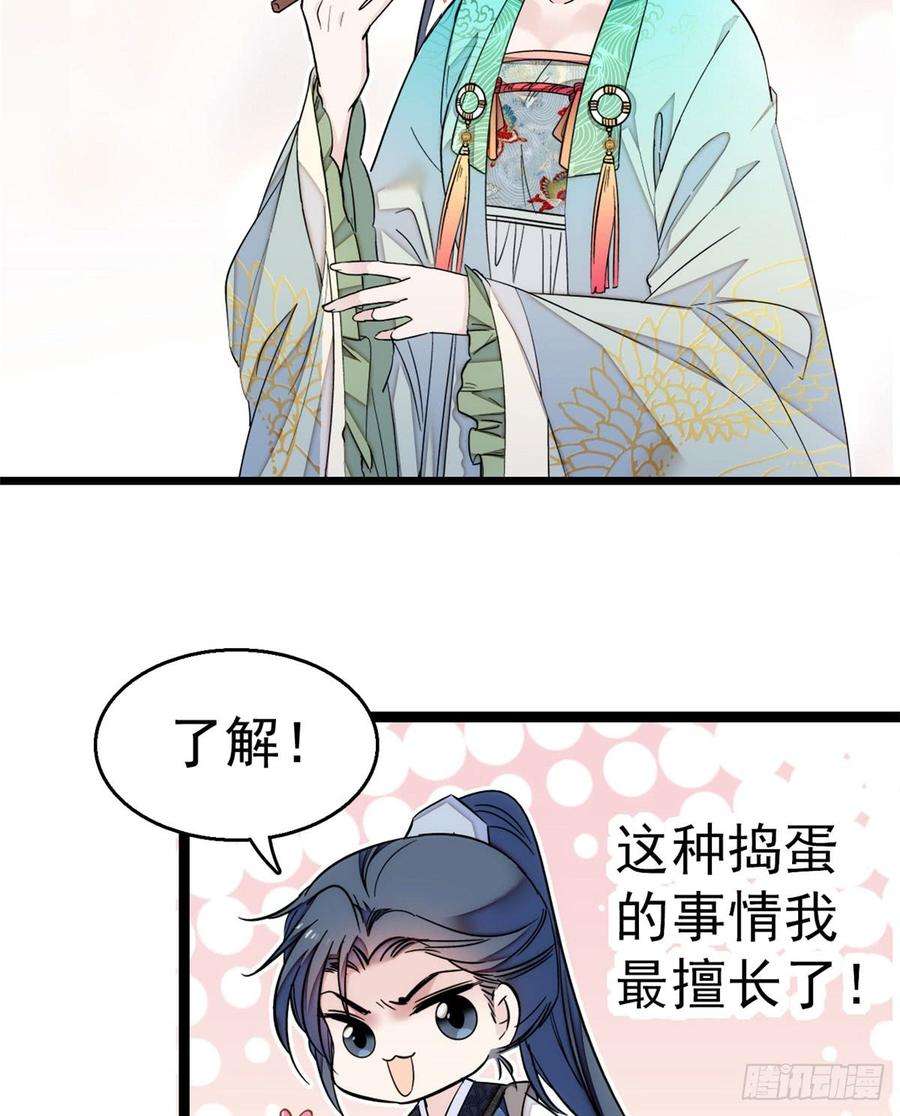 似锦08话 竹筒，男人和狗