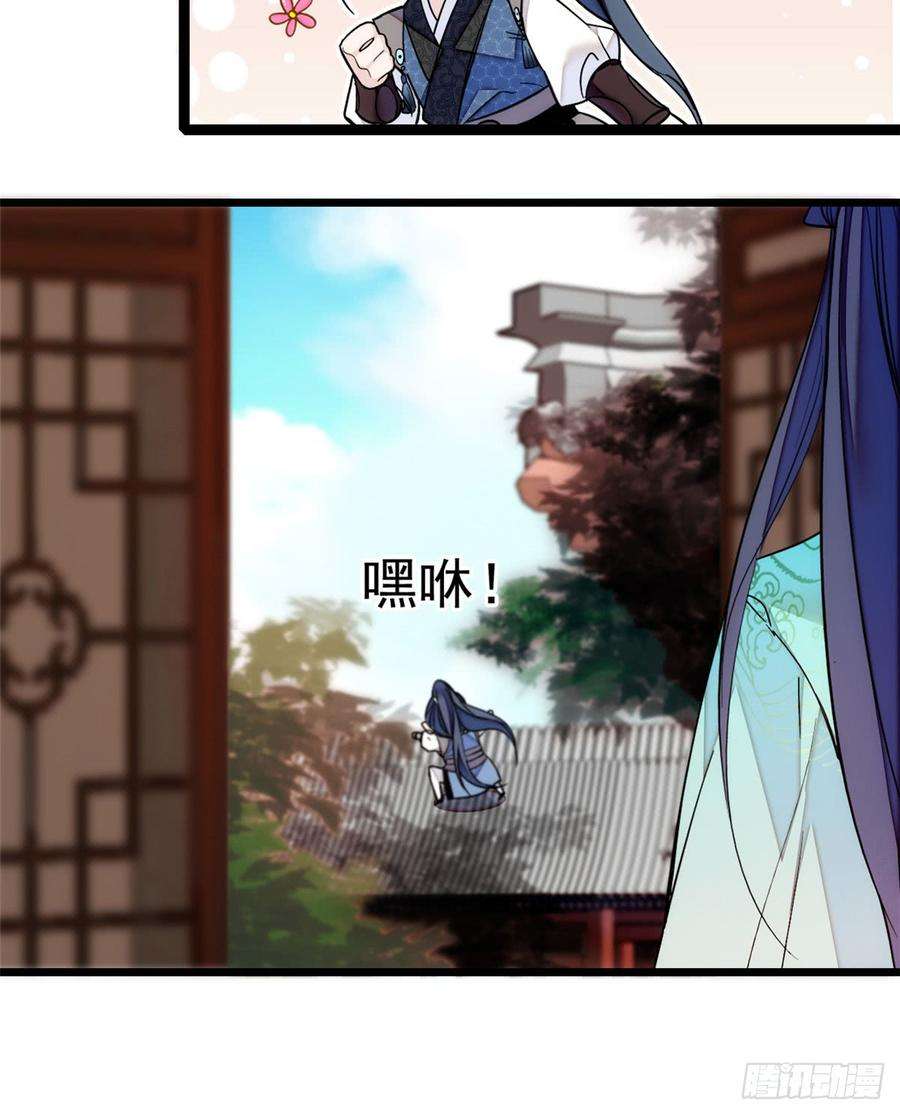 似锦08话 竹筒，男人和狗