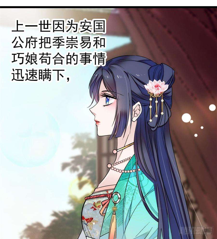 似锦08话 竹筒，男人和狗