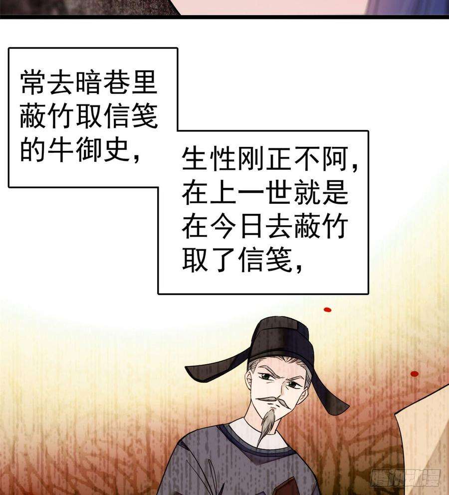 似锦08话 竹筒，男人和狗