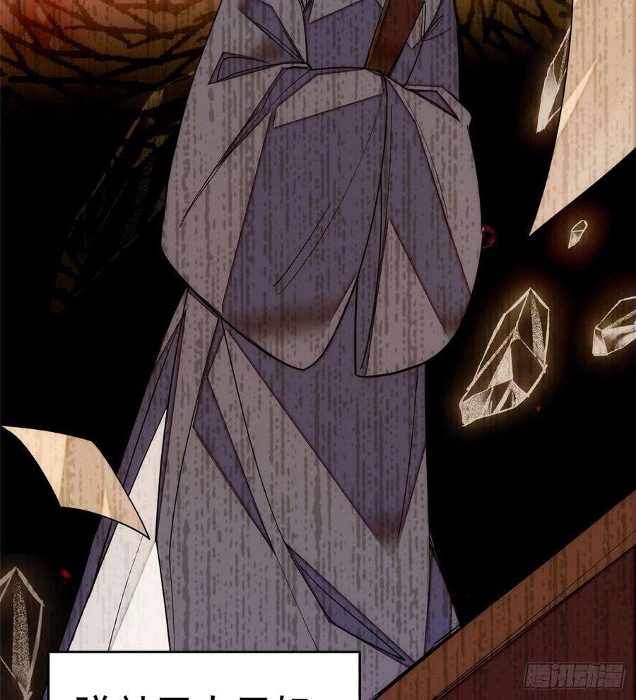 似锦08话 竹筒，男人和狗