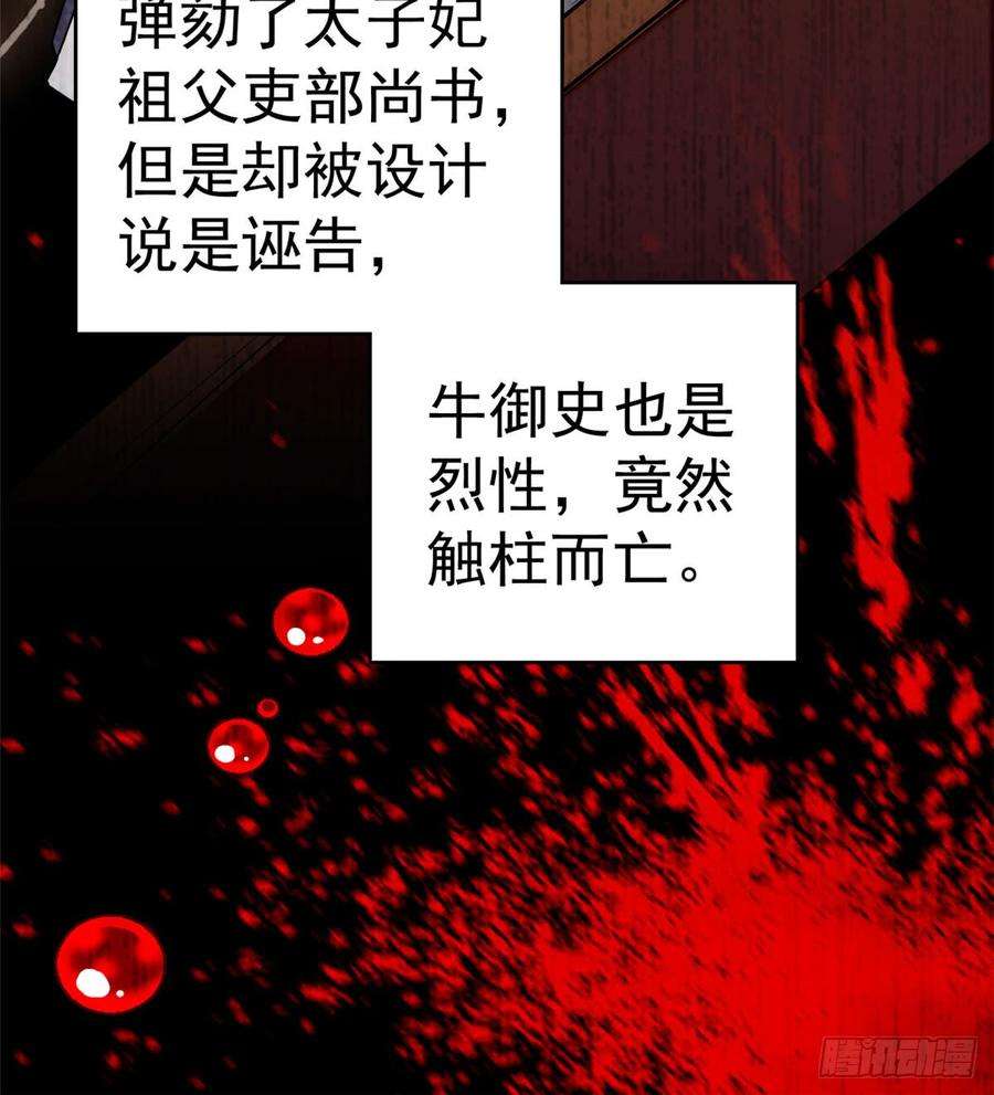 似锦08话 竹筒，男人和狗