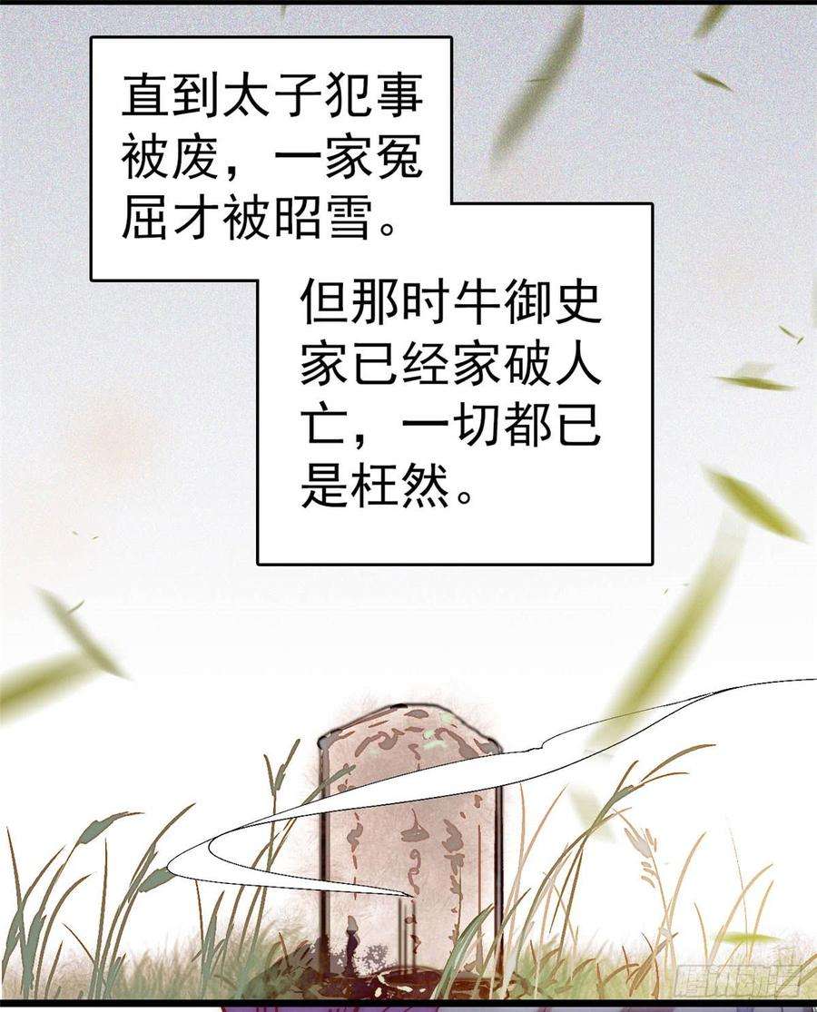 似锦08话 竹筒，男人和狗