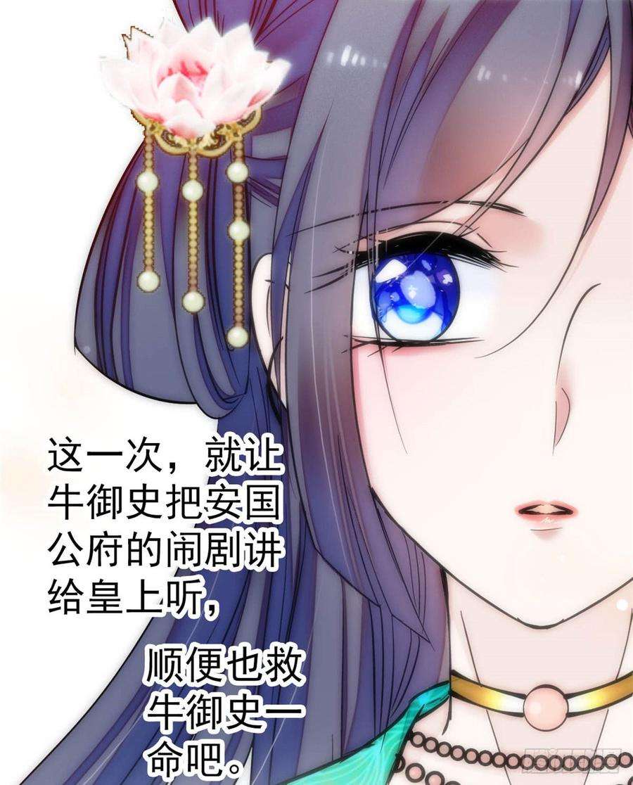 似锦08话 竹筒，男人和狗