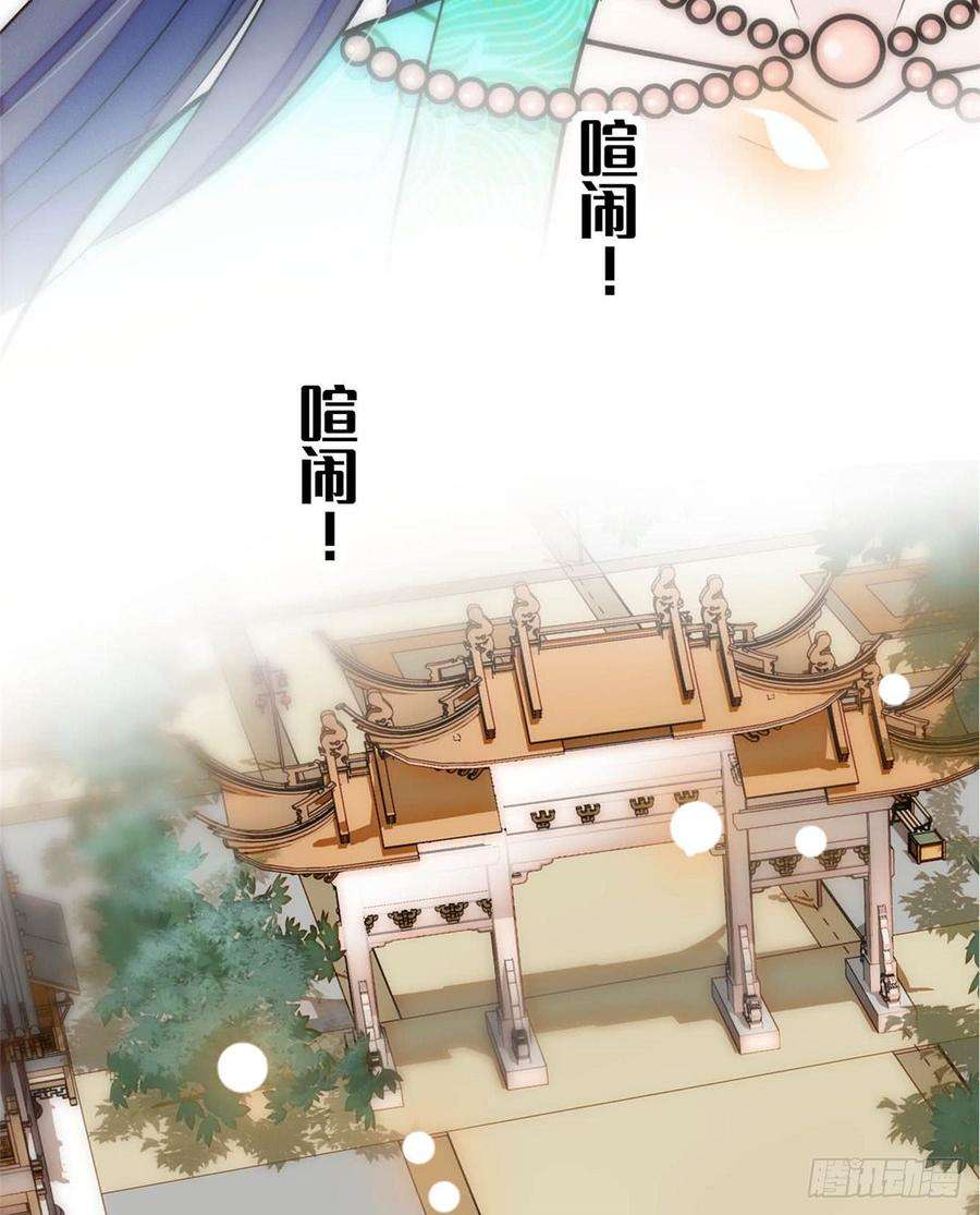 似锦08话 竹筒，男人和狗