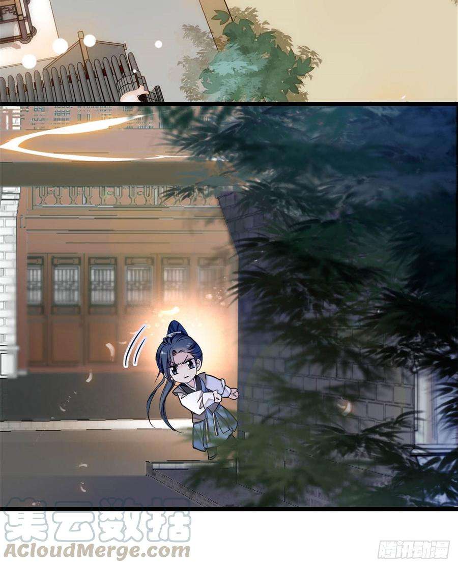 似锦08话 竹筒，男人和狗