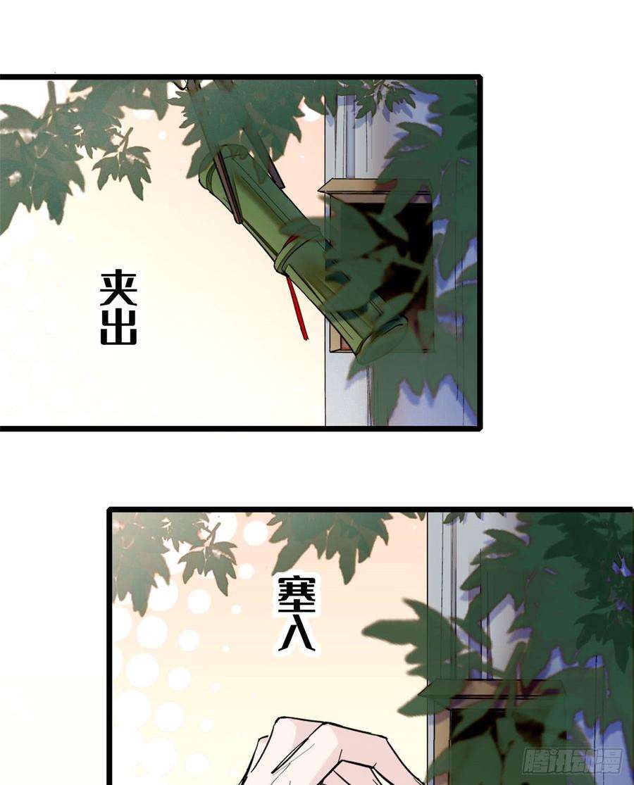 似锦08话 竹筒，男人和狗