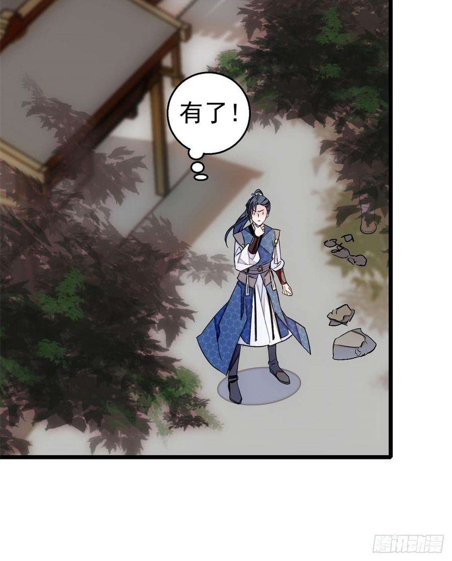 似锦08话 竹筒，男人和狗