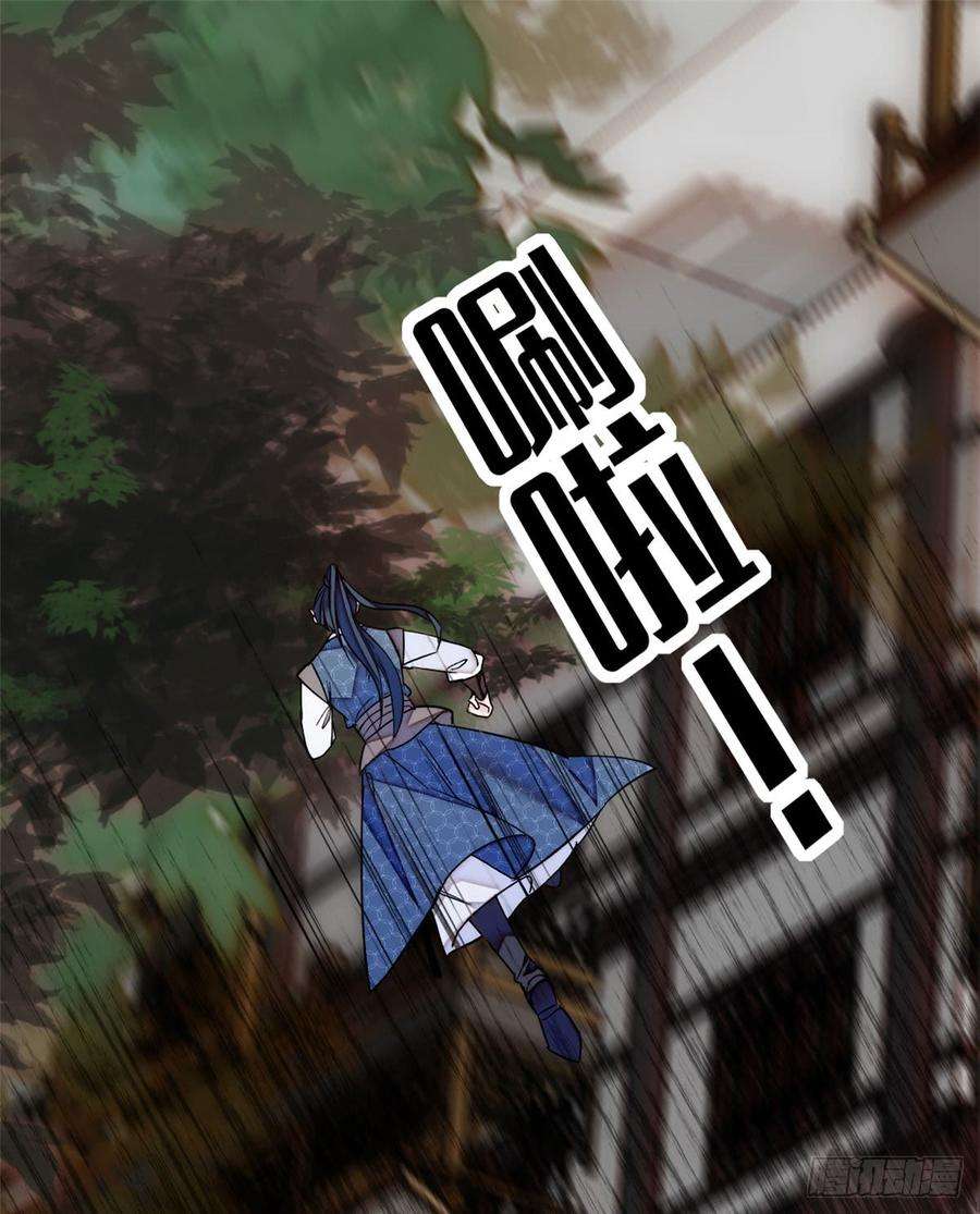 似锦08话 竹筒，男人和狗