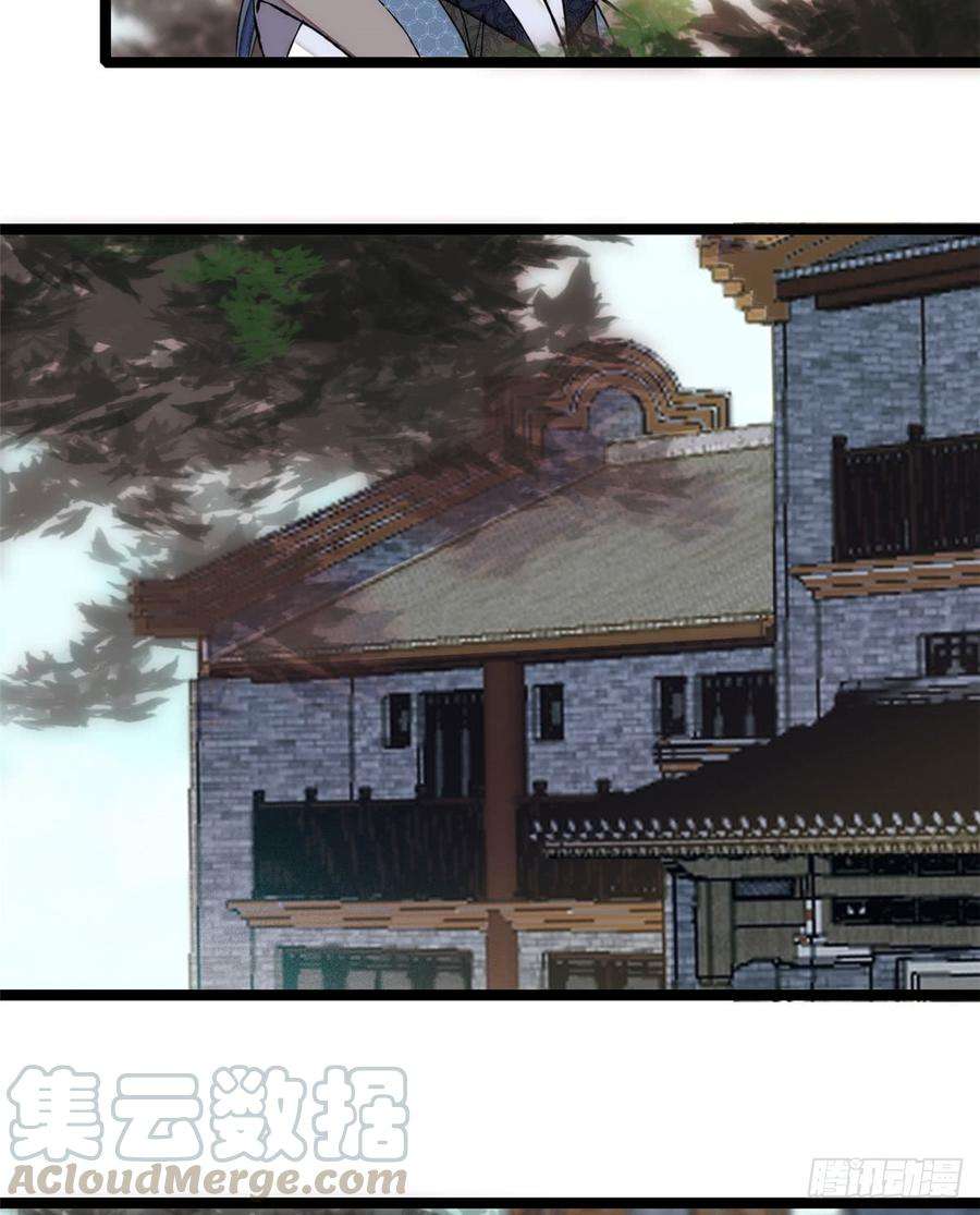 似锦08话 竹筒，男人和狗