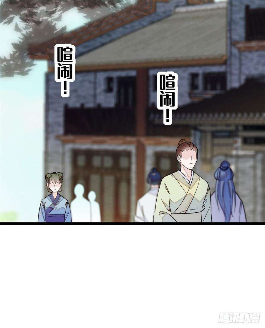 似锦08话 竹筒，男人和狗