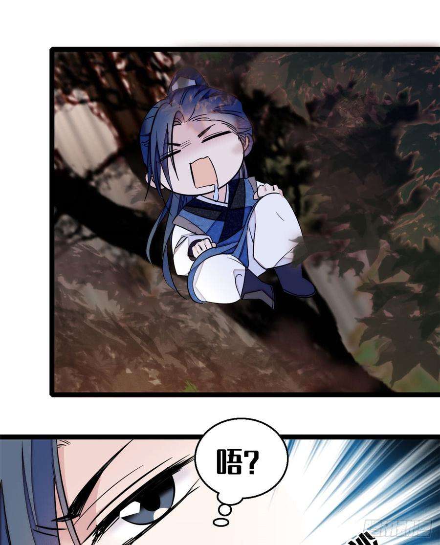 似锦08话 竹筒，男人和狗