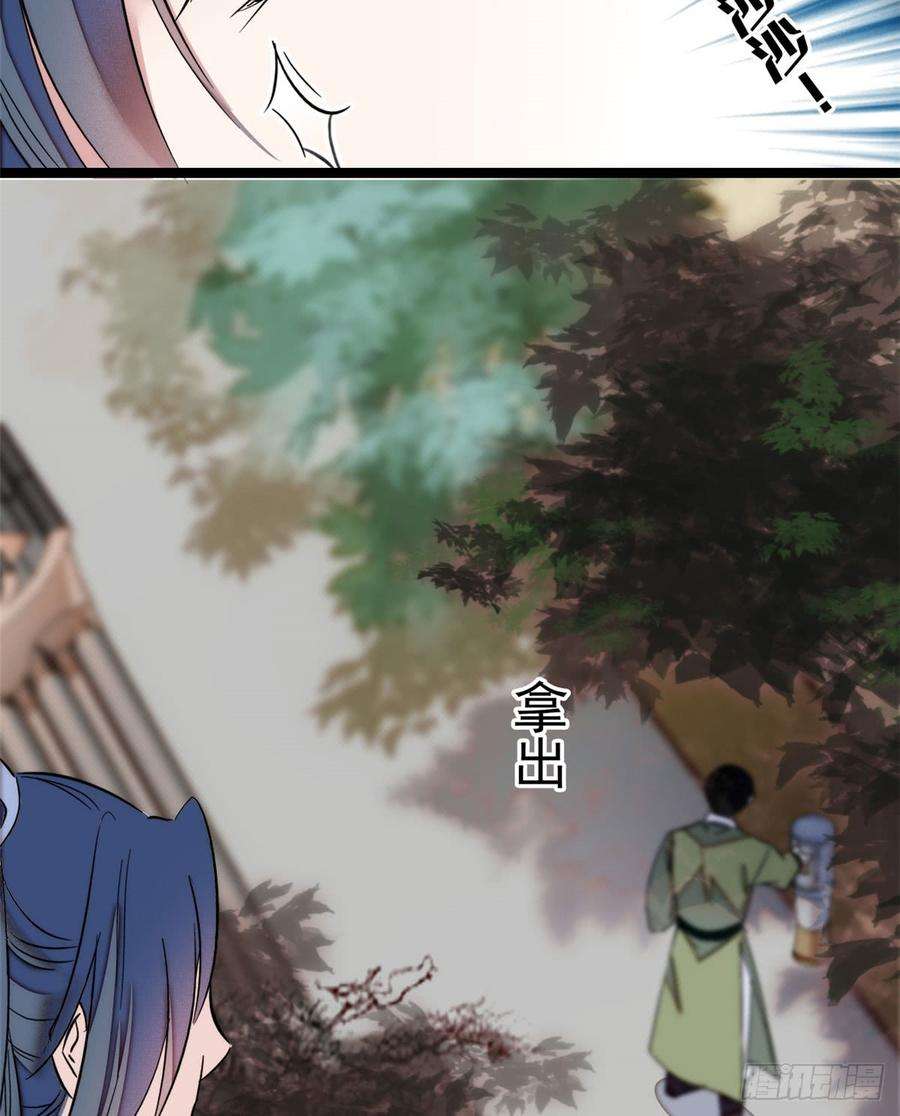 似锦08话 竹筒，男人和狗