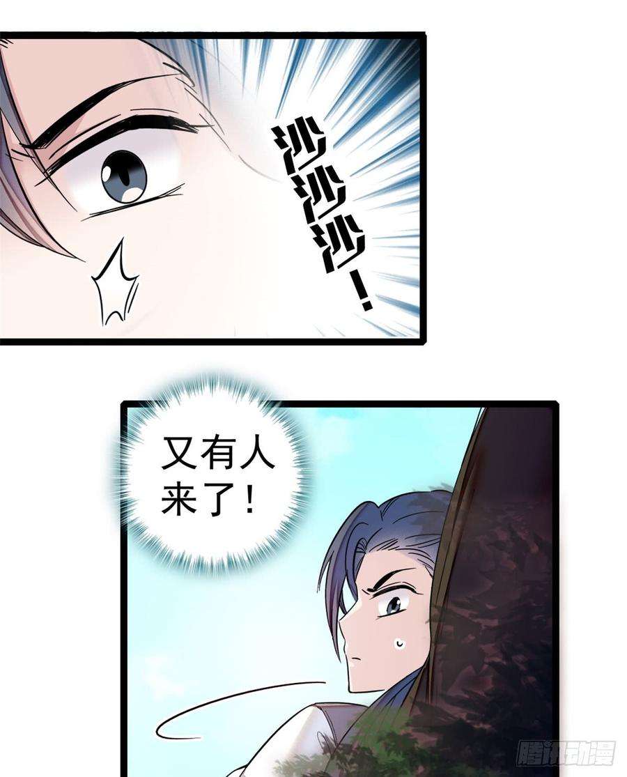 似锦08话 竹筒，男人和狗