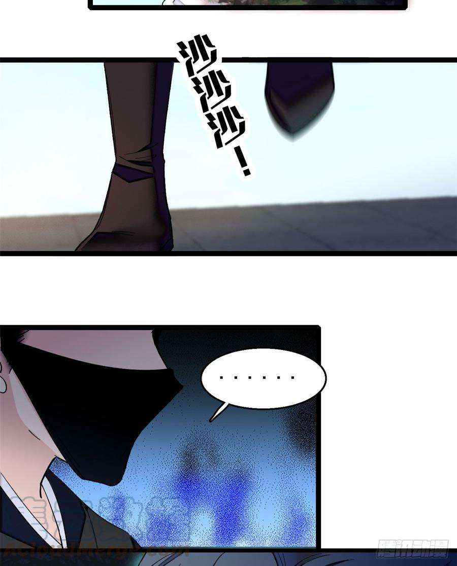 似锦08话 竹筒，男人和狗